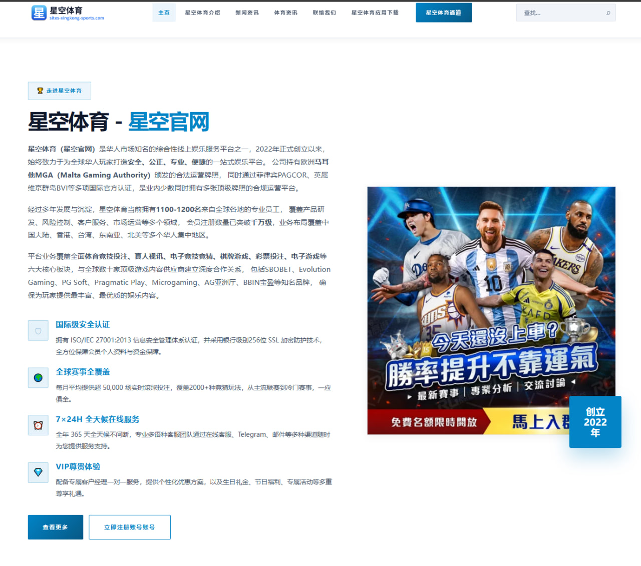 阿森纳追逐中场新援薪资结构曝光谈判进入关键阶段 - FeiFanSports